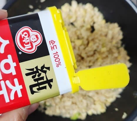 불을 끄고, 후춧가루를 약간 뿌려 마무리합니다.