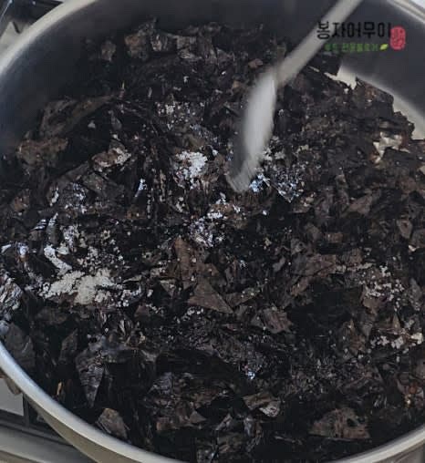 소금과 설탕을 추가로 넣고 바삭할 때까지 볶아주세요.