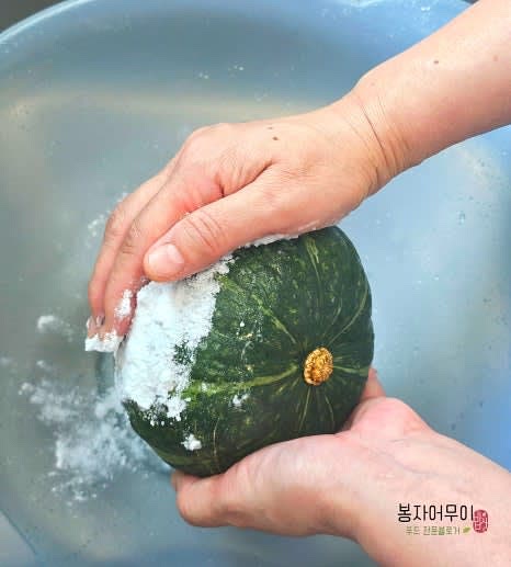 단호박을 베이킹 소다로 박박 문질러서 세척해주세요.