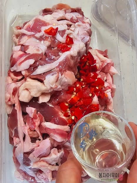 오리고기를 깨끗이 씻어 물기를 제거한 후 맛술과 다진 청양고추를 넣어 버무려줍니다. (초벌 양념)
