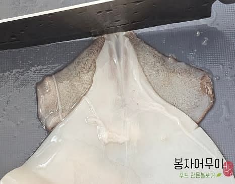 머리 부분도 끝 쪽을 잘라서 뒤집고 잡아당겨 손질합니다.