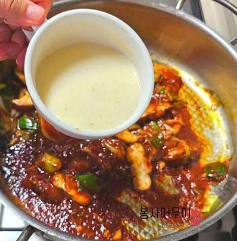 전분물을 만들어 준비하고, 끓고 있는 소스에 전분물을 조금씩 넣어 농도를 맞춥니다.