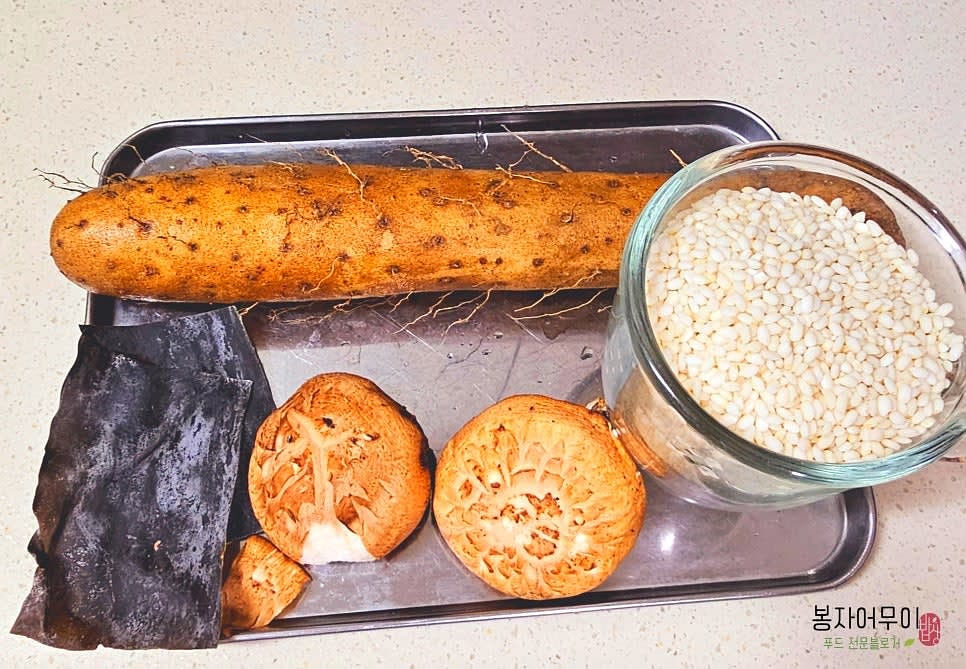 표고버섯 2개를 깨끗하게 세척하고 잘게 다집니다.