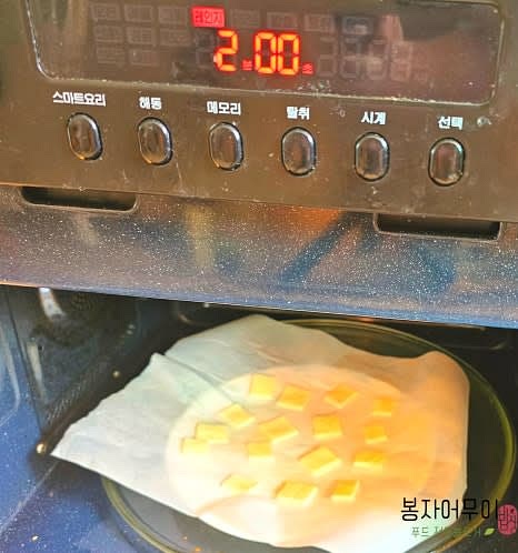 전자레인지 용기에 랩 대신 종이 호일을 사용하여 치즈를 담아주세요.