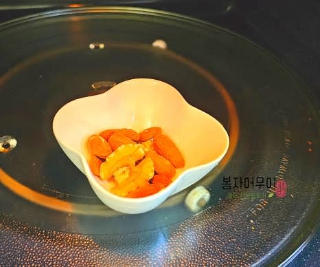 건과류는 전자레인지에서 1분 30초 돌려서 사용하거나 잣을 선택적으로 추가합니다.