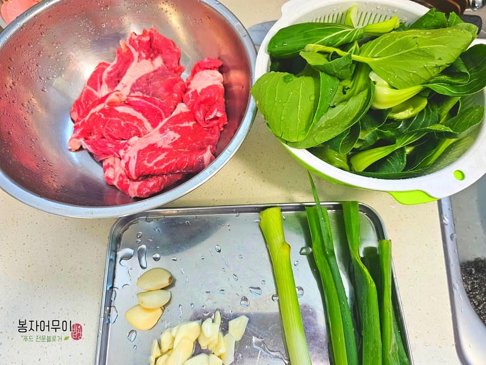 청경채를 자르고 흐르는 물에 한 장 한 장 깨끗이 세척합니다.