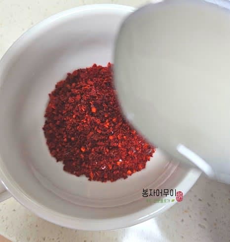 국수를 삶고 다데기를 만들어줍니다. 다데기는 고춧가루 2-3스푼을 같은 양으로 곰탕 국물을 넣어주세요.
