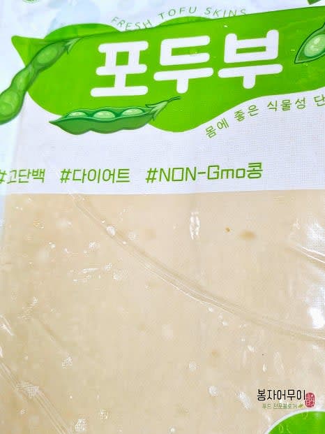 포두부를 먹기 좋은 크기로 자릅니다.