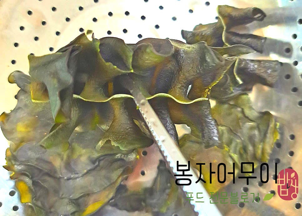 가위로 미역귀를 먹기 좋은 크기로 잘라줍니다.