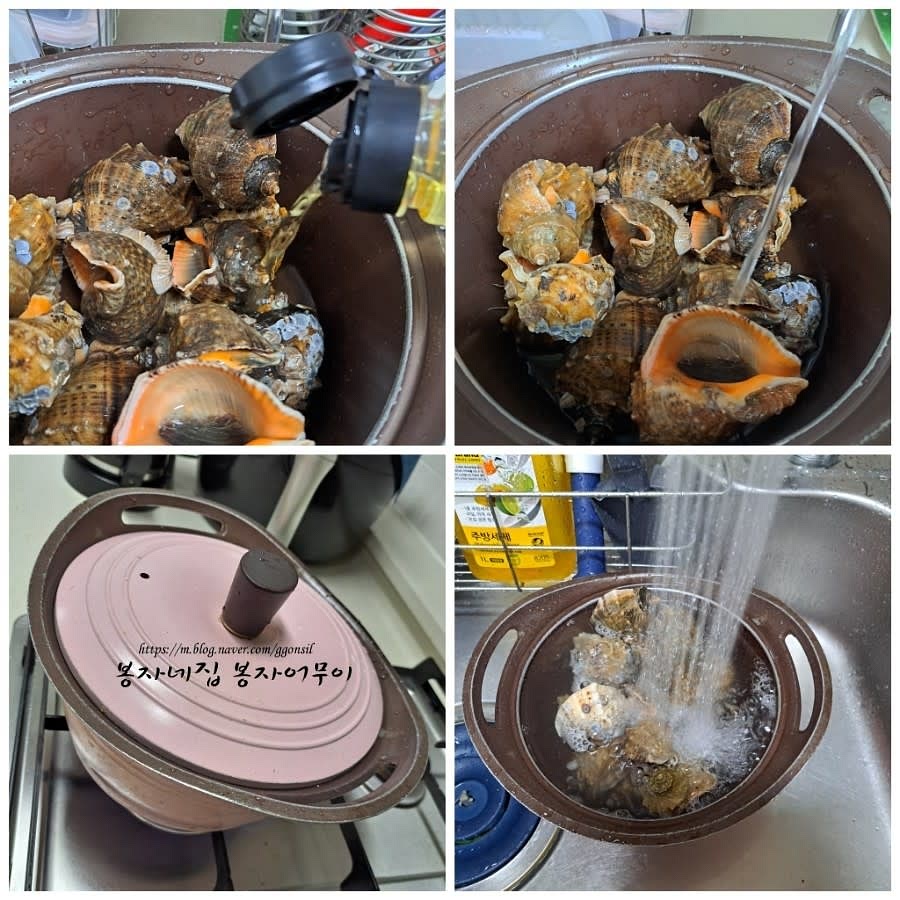 참소라를 깨끗이 세척하여 내장과 이물질을 제거합니다. 흐르는 물에 여러 번 헹구세요.