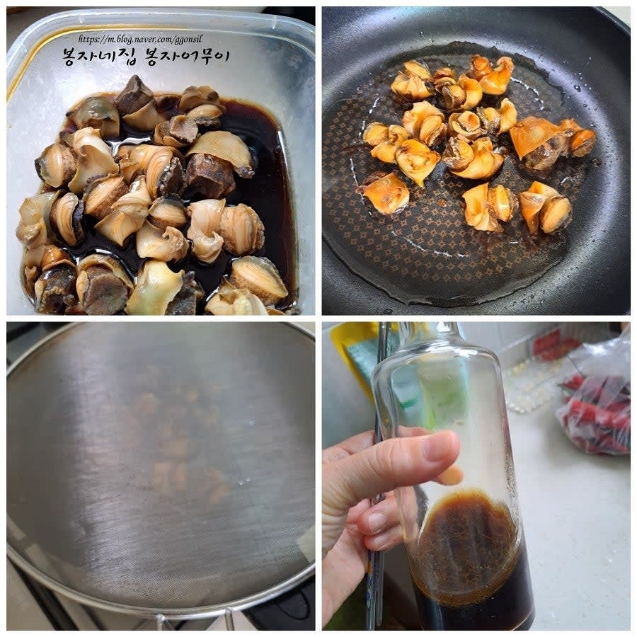 삶은 참소라에 간장과 참기를 부어 4시간에서 10시간 동안 재워줍니다.