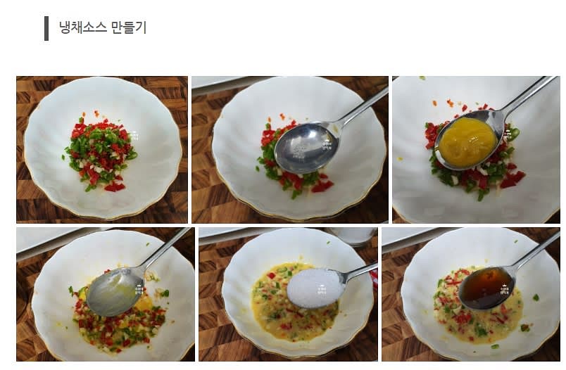 양념장 재료는 다진고추, 2배사과식초8, 겨자 2/3, 물3, 설탕 1, 매실액 4, 레몬즙 2, 다진마늘 1을 넣고 잘 섞어준다.
식초향이 좀 과하다 싶을정도로 넣어주는게 포인트