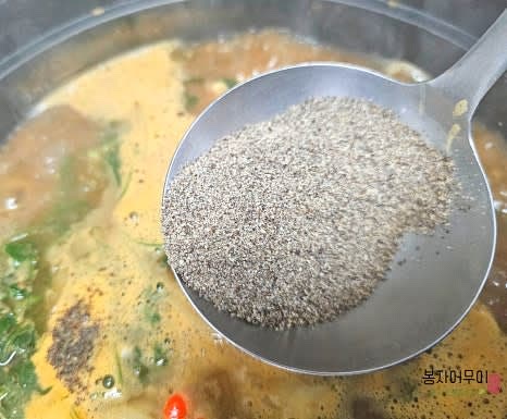 끓이면서 청양고추와 들깨가루를 추가하고 한소끔 끓여냅니다.