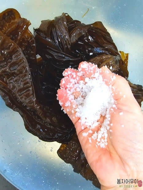 세척 시 소금 2 줌을 사용하여 곰피의 표면을 문질러 깨끗하게 청소합니다.