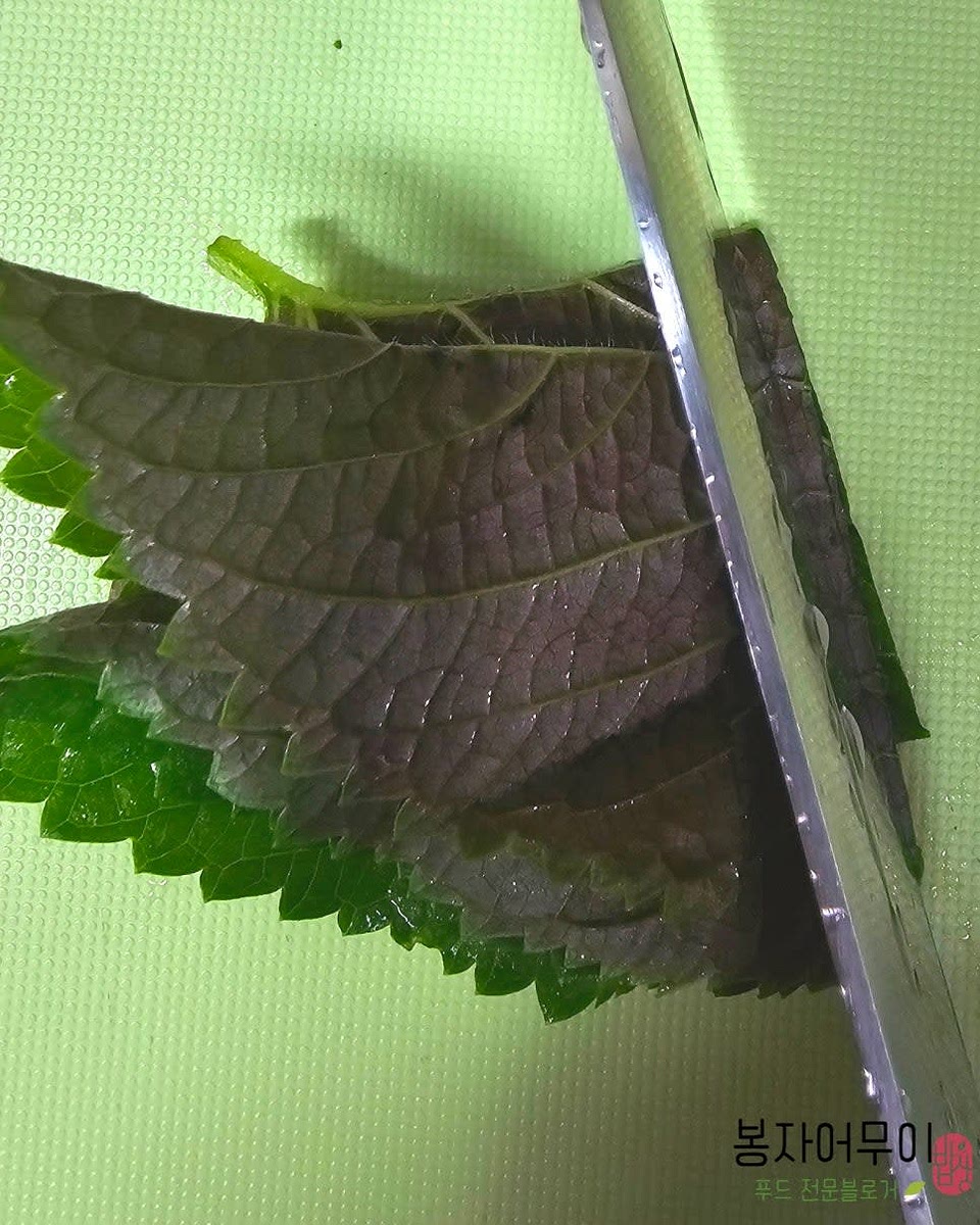 깻잎은 2장을 제외하고 나머지는 얇게 채 썰어주세요.
