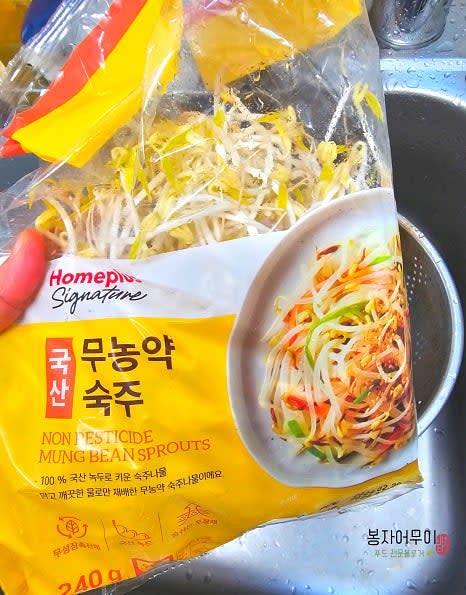 숙주나물을 꺼내 흐르는 물에 여러 번 헹궈주세요.