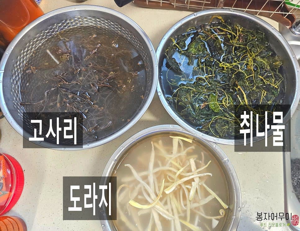 건 나물(취나물, 고사리, 도라지)을 물에 여러 번 헹군 뒤 담가서 불려줍니다. 약 1시간 정도 불립니다.