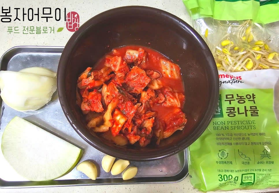 준비된 신 김치를 먹기 좋게 잘라주고 김치 국물 2국자를 준비합니다.