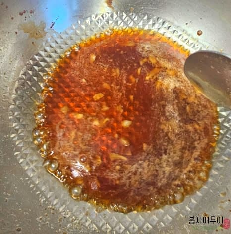 마늘, 간장, 맛술, 설탕, 물엿, 식용유, 올리고당을 섞어 양념장을 만드세요.