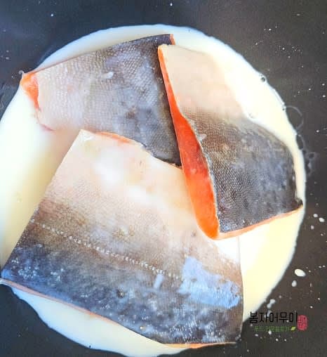 냉동 연어를 해동 후 우유에 담가 비린 맛을 제거합니다.