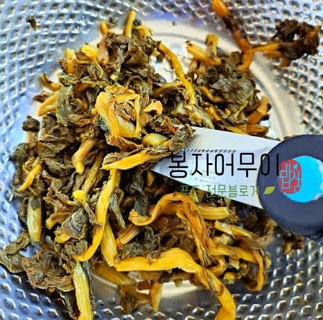 삶은 무청 시래기를 먹기 좋은 크기로 잘라줍니다.