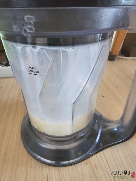 믹서기의 스무디 기능으로 곱게 갈아줍니다.