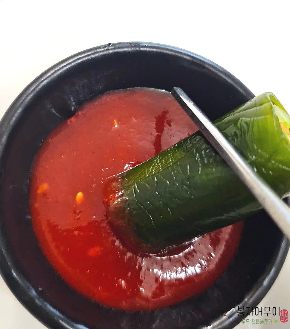 초장과 함께 제공합니다.