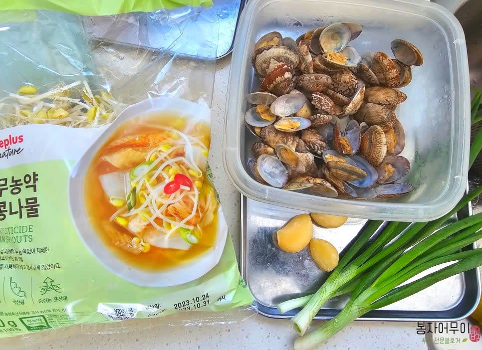 깨끗이 손질 된 콩나물과 바지락을 준비합니다.