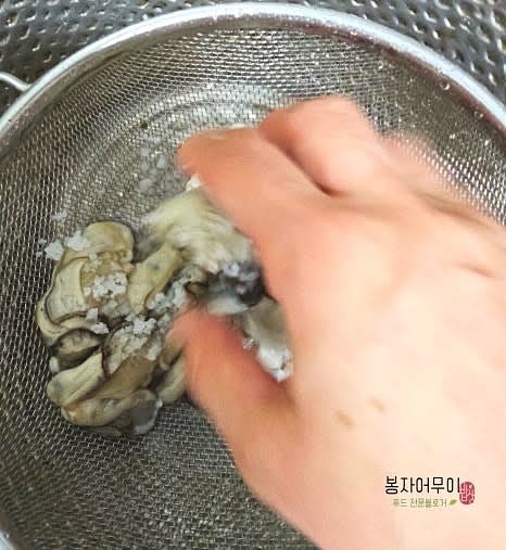 생굴을 굵은 소금을 넣고 부드럽게 주물러 씻습니다. 이 과정에서 붙은 껍질 등을 제거합니다.