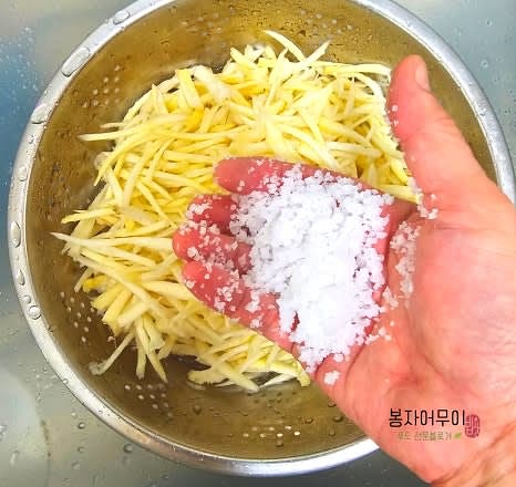 설탕 1스푼을 넣어 더 쓴맛 제거를 돕고, 여러 번 문질러 준 후 흐르는 물에 깨끗이 헹궈 물기를 제거합니다.