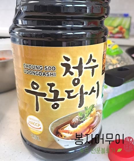 우동다시를 500ml 물에 2스푼 넣고 끓여줍니다.