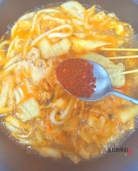 취향에 따라 고춧가루 반 스푼과 대파를 추가합니다.