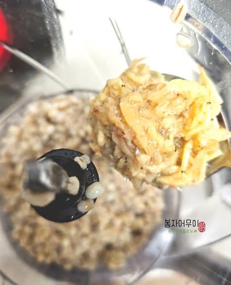 푹 끓인 늘보리죽과 배 1/4조각, 새우젓 듬뿍 1스푼, 물엿 2스푼, 마늘 1스푼을 넣고 갈아줍니다.