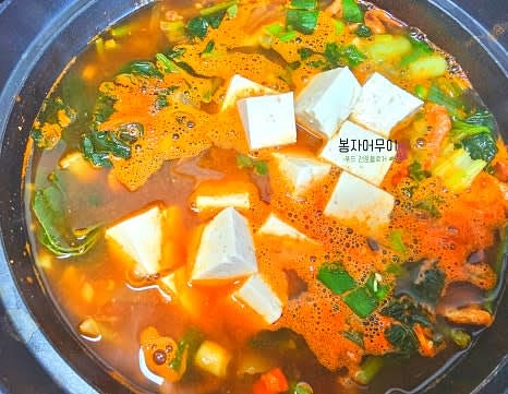 모든 재료가 고루 익으면 완성입니다. 따뜻하게 서빙하세요.