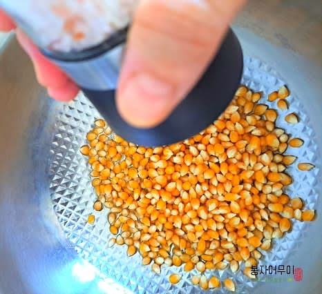 소금을 뿌려줍니다.