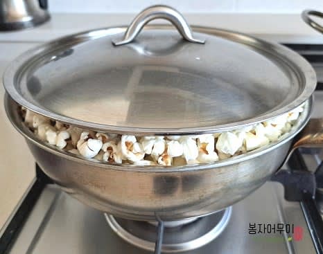 튀는 소리가 잦아들면 불을 끄고 잠시 뚜껑을 열어 식힙니다.