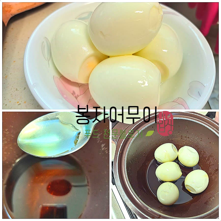 냄비에 간장 2스푼과 맛술 2스푼을 넣고 중불에서 끓입니다. 맛술의 단맛이 있어 설탕이나 올리고당은 추가하지 않습니다.