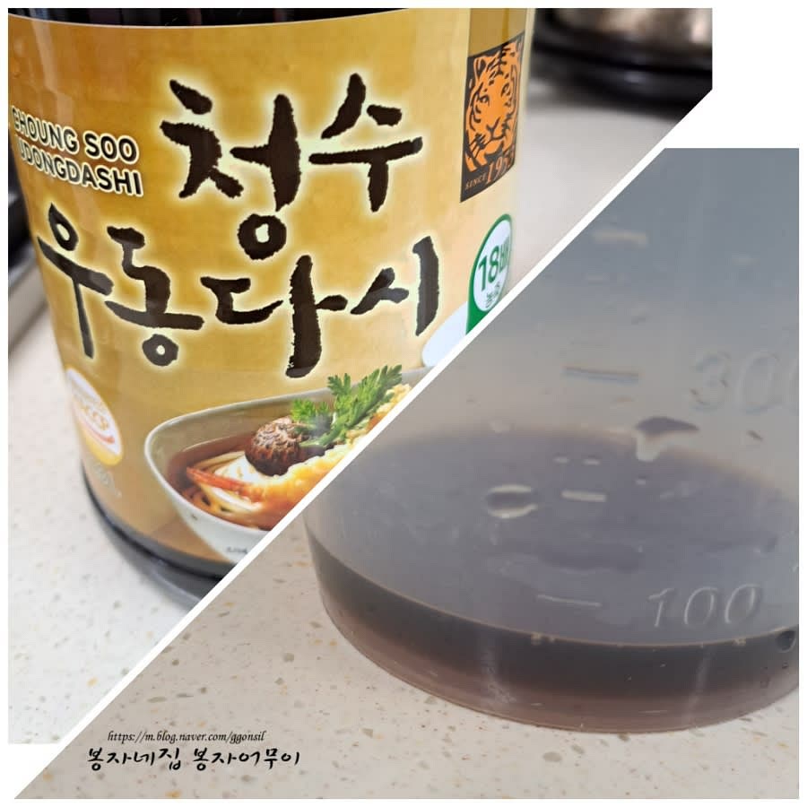 청수우동다시와 육수를 1:20 비율로 섞어 시원하게 준비합니다.