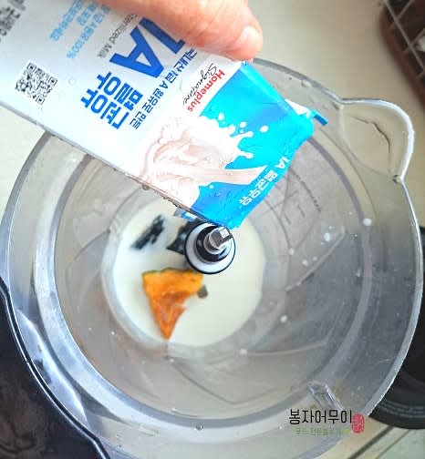 전자레인지에 돌린 밤호박을 믹서기에 넣고 우유 200ml와 소금 1꼬집을 추가합니다.