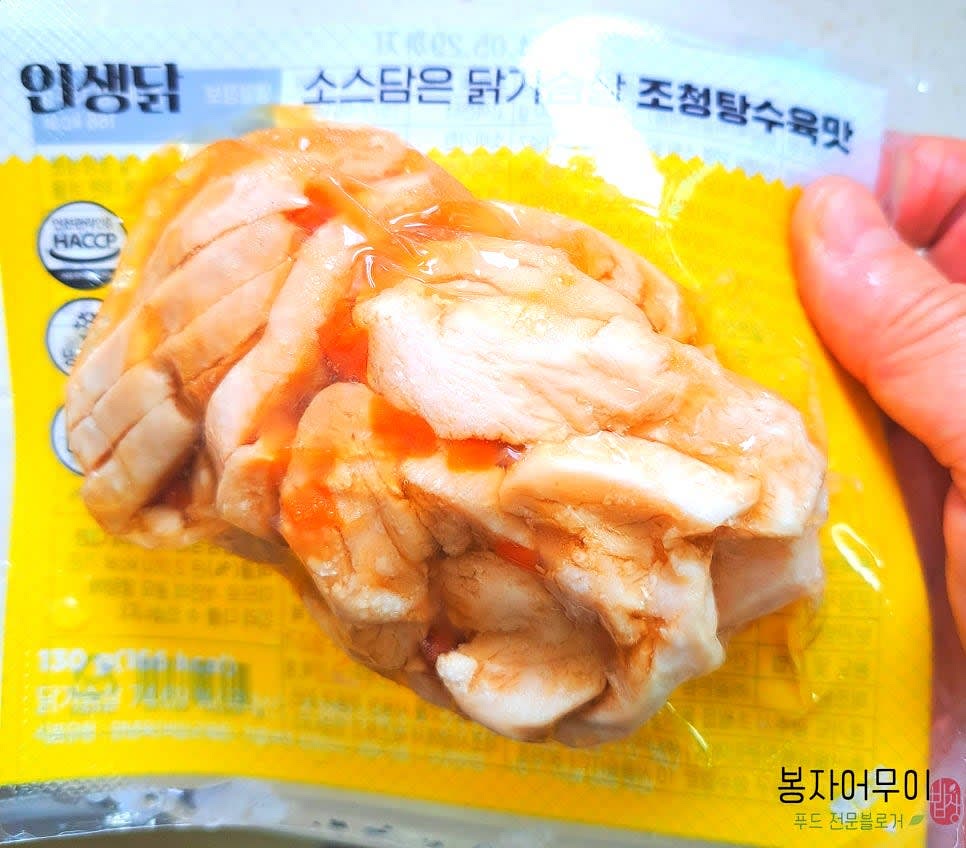 냉동 닭가슴살은 전자레인지에 2분 30초간 해동합니다.