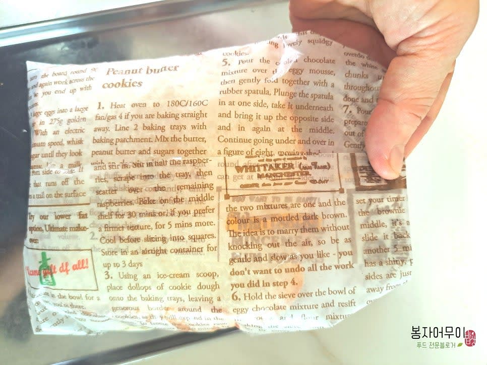 기름종이에 샌드위치를 싸고 한쪽을 살짝 말아 편리하게 먹을 수 있도록 포장합니다.