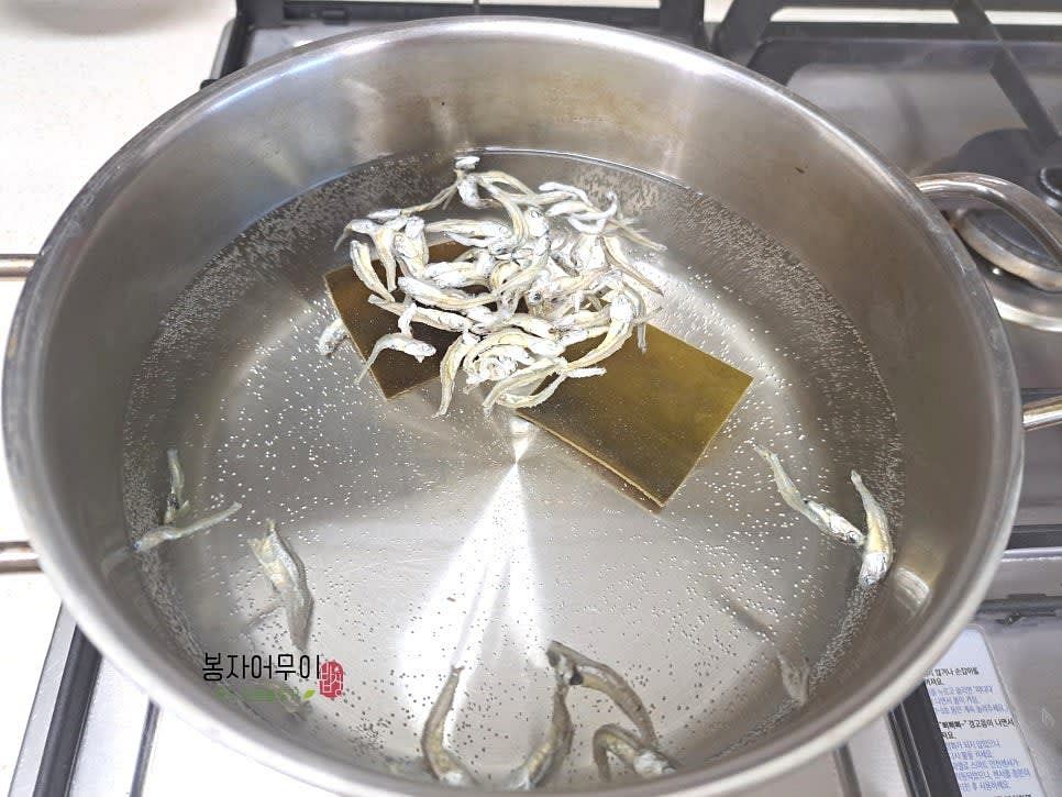 멸치육수를 끓인 뒤 된장을 풀어 넣습니다.