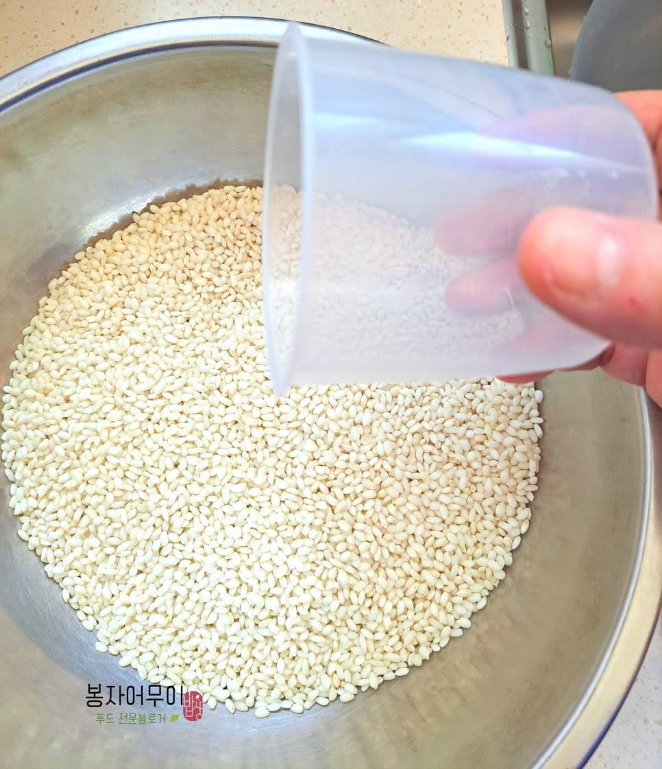 찹쌀 3컵을 깨끗이 씻고 불리지 않은 상태로 준비합니다.