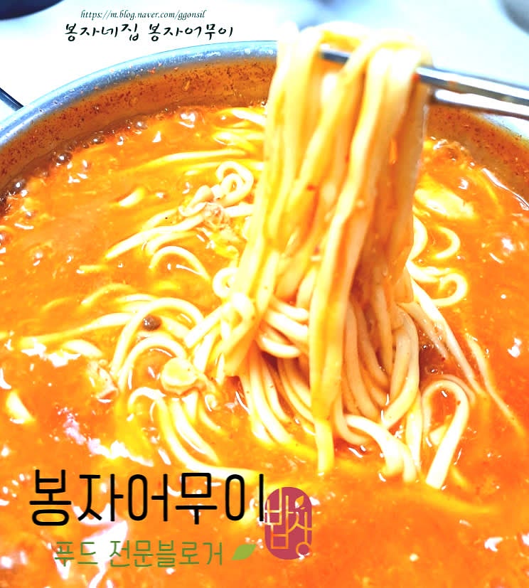 완성된 두루치기에 통깨를 뿌려 마무리합니다. 남은 국물에 칼국수 면을 추가하여 먹거나 볶음밥을 만들어 먹을 수 있습니다.