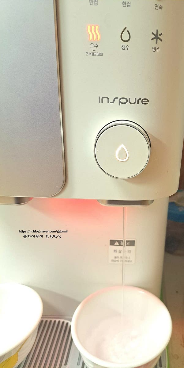 밥공기 같은 그릇에 온수를 반컵 담아줍니다. (냉수 아니고 온수입니다.)