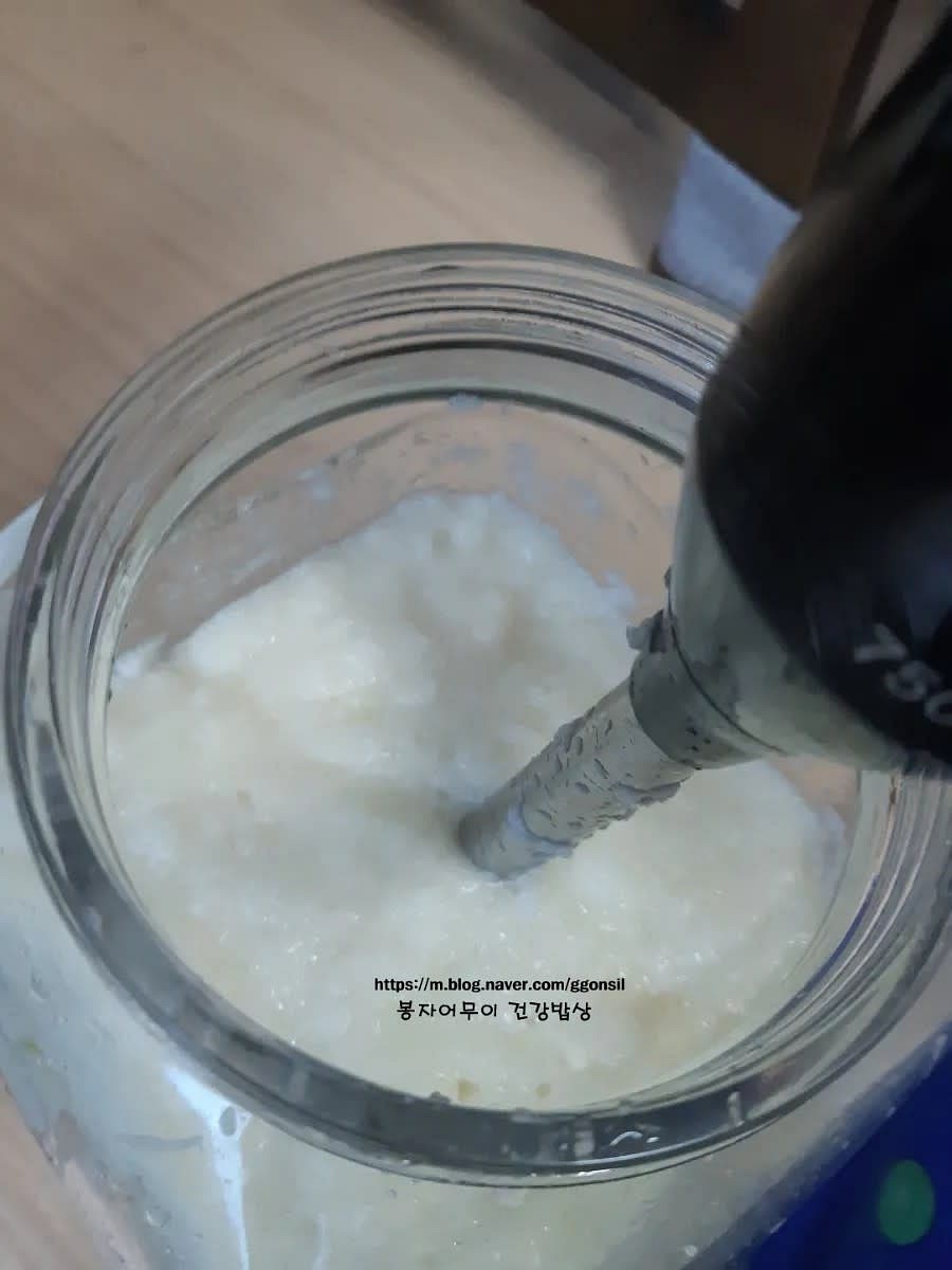 도깨비방망이나 믹서기로 양파를 곱게 갈아 섞어줍니다.