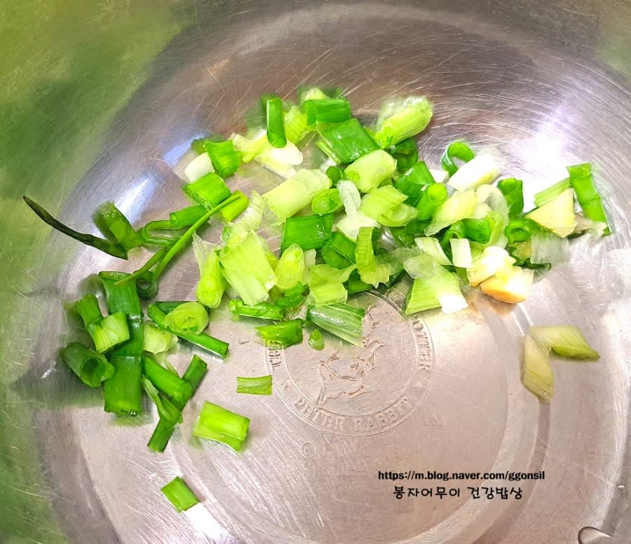 쪽파 2개를 다져서 준비합니다.