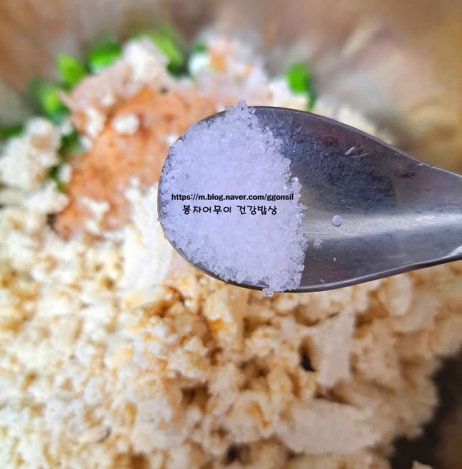 쪽파, 밥 반 공기와 으깬 두부를 섞은 뒤 참기름 1스푼과 소금 1티스푼을 넣고 골고루 섞어주세요.