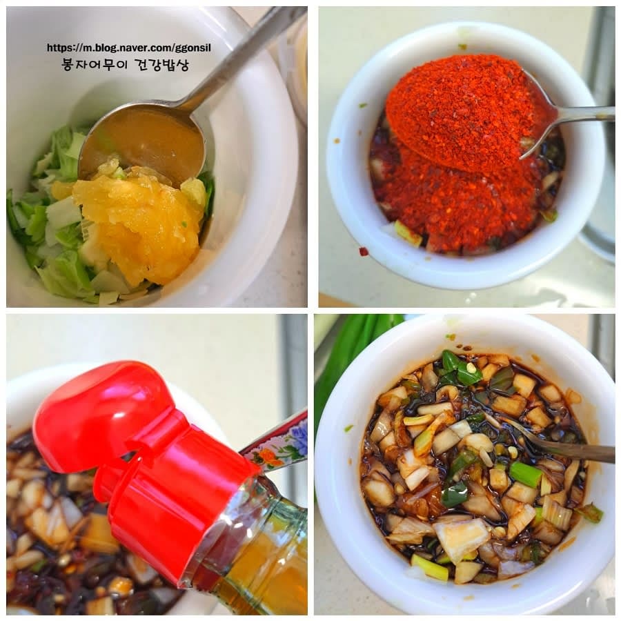 잔치국수 양념을 만들기 위해 다진 마늘, 다진 대파, 간장, 고춧가루, 청양고추, 참기름을 섞어 준비합니다.