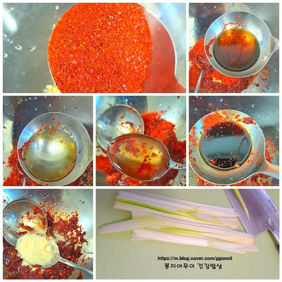 고춧가루, 멸치 액젓, 올리고당, 매실청, 다진 마늘, 대파 흰 부분을 섞어 양념장을 만듭니다.